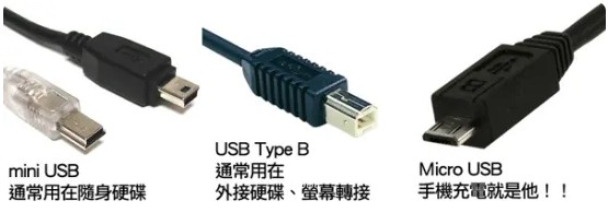 mini_usb